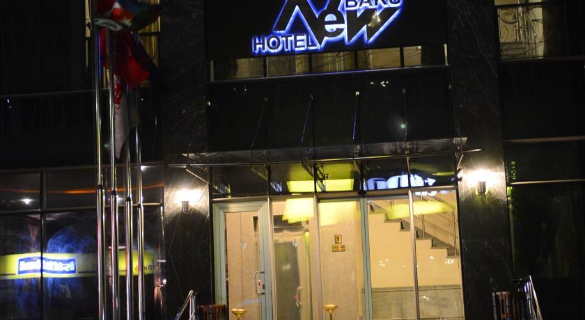 新巴库酒店 外观 照片